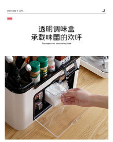 廚房收納利器 多功能調(diào)料盒套裝讓烹飪更高效