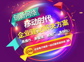 長泰網(wǎng)絡(luò)推廣 漳州口碑領(lǐng)先的專業(yè)網(wǎng)站建設(shè)與技術(shù)服務(wù)商